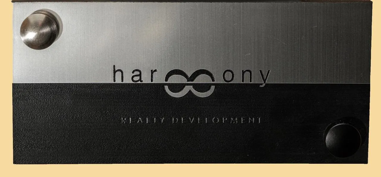 סלוניקי Harmony Sea View Apartment